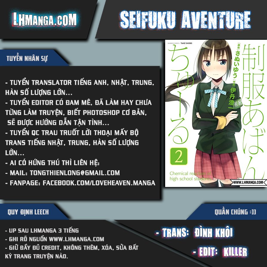 Seifuku Aventure Chapter 22 - 1