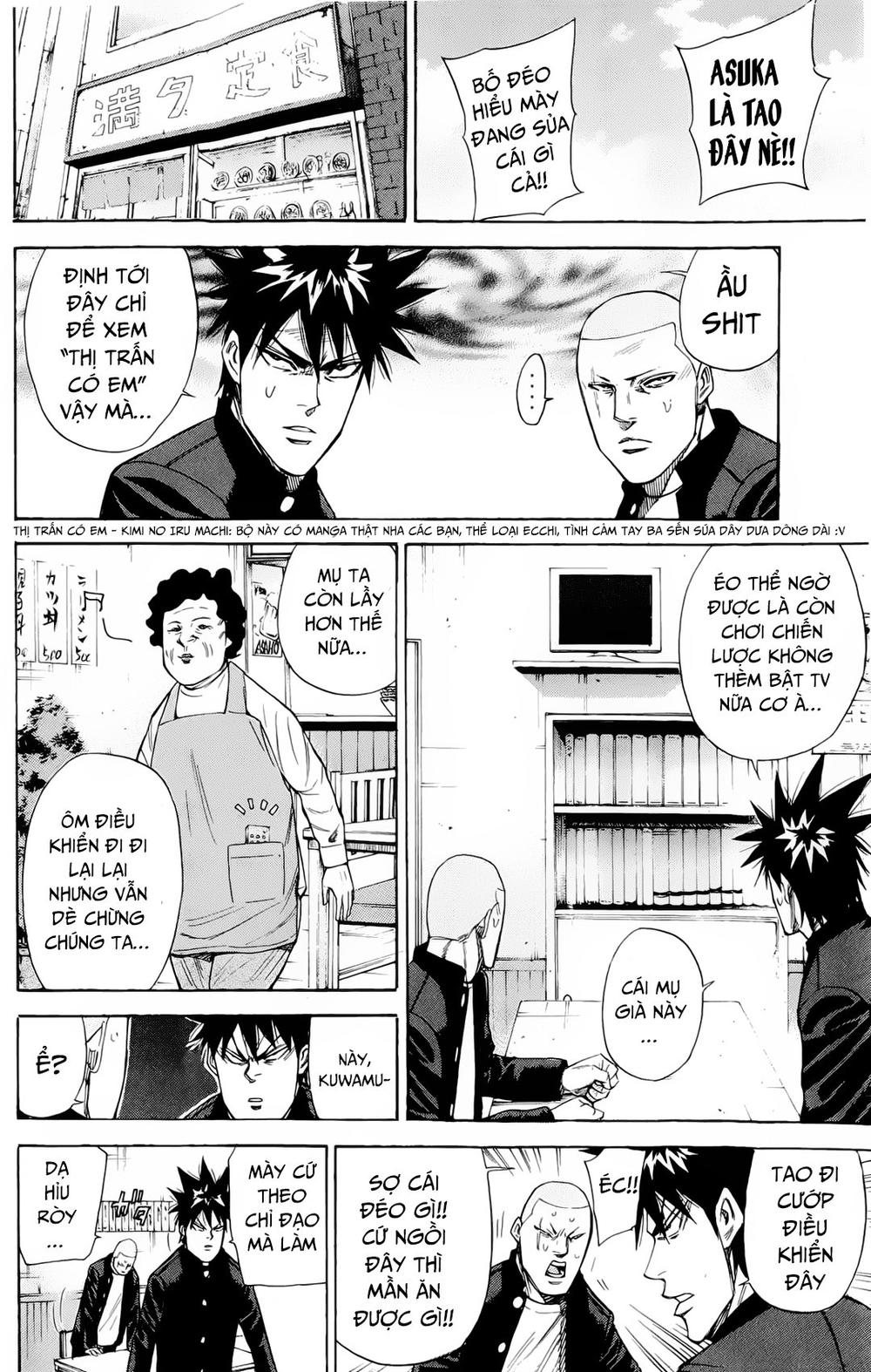 A-Bout! Chapter 82 - 5