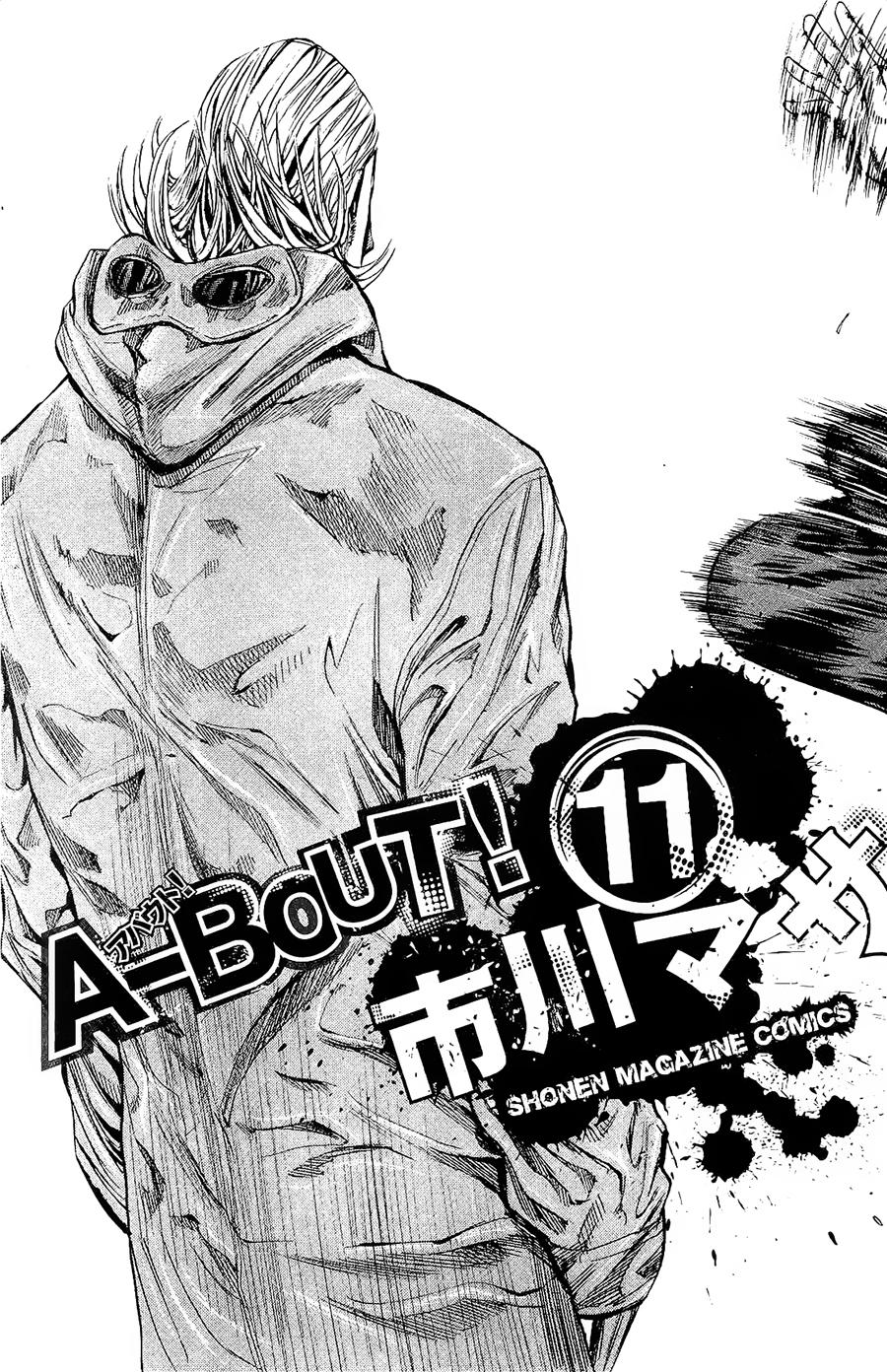 A-Bout! Chapter 86 - 3