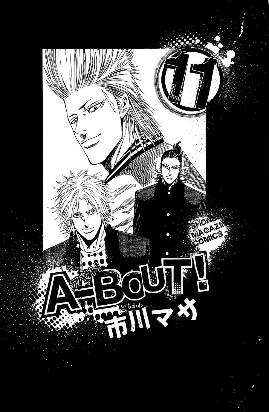 A-Bout! Chapter 86 - 4