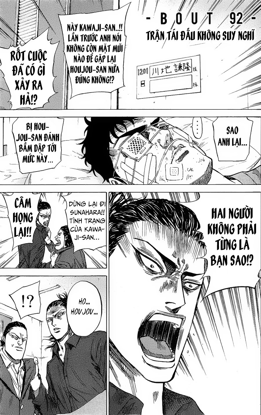 A-Bout! Chapter 92 - 2