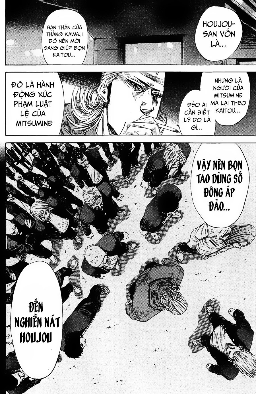 A-Bout! Chapter 92 - 17