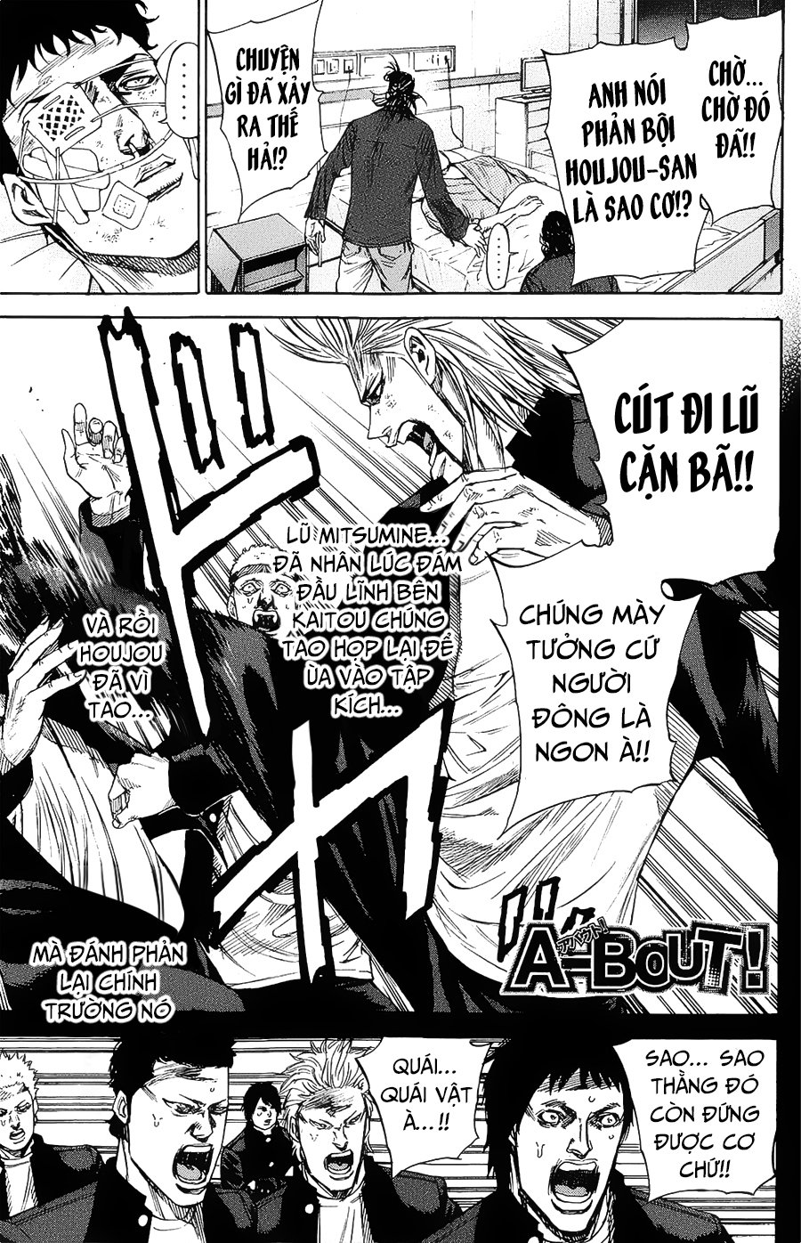 A-Bout! Chapter 93 - 2