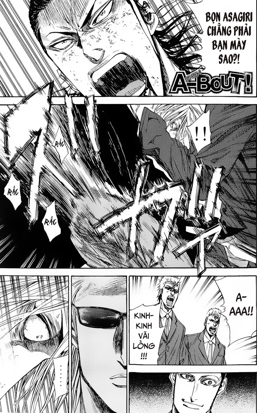 A-Bout! Chapter 96 - 1