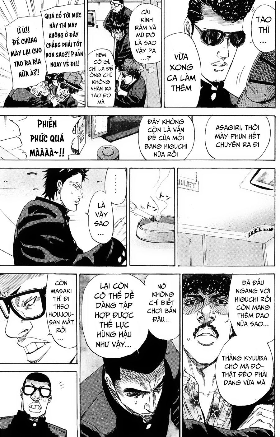 A-Bout! Chapter 99 - 12