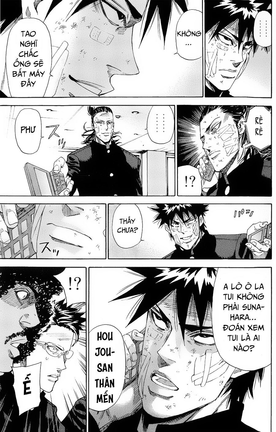 A-Bout! Chapter 99 - 14