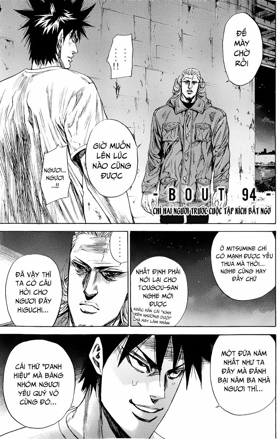 A-Bout! Chapter 94 - 4