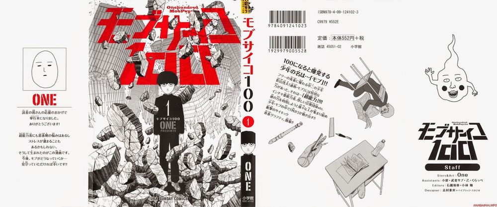 Mob Psycho 100 Chapter 1 - 3