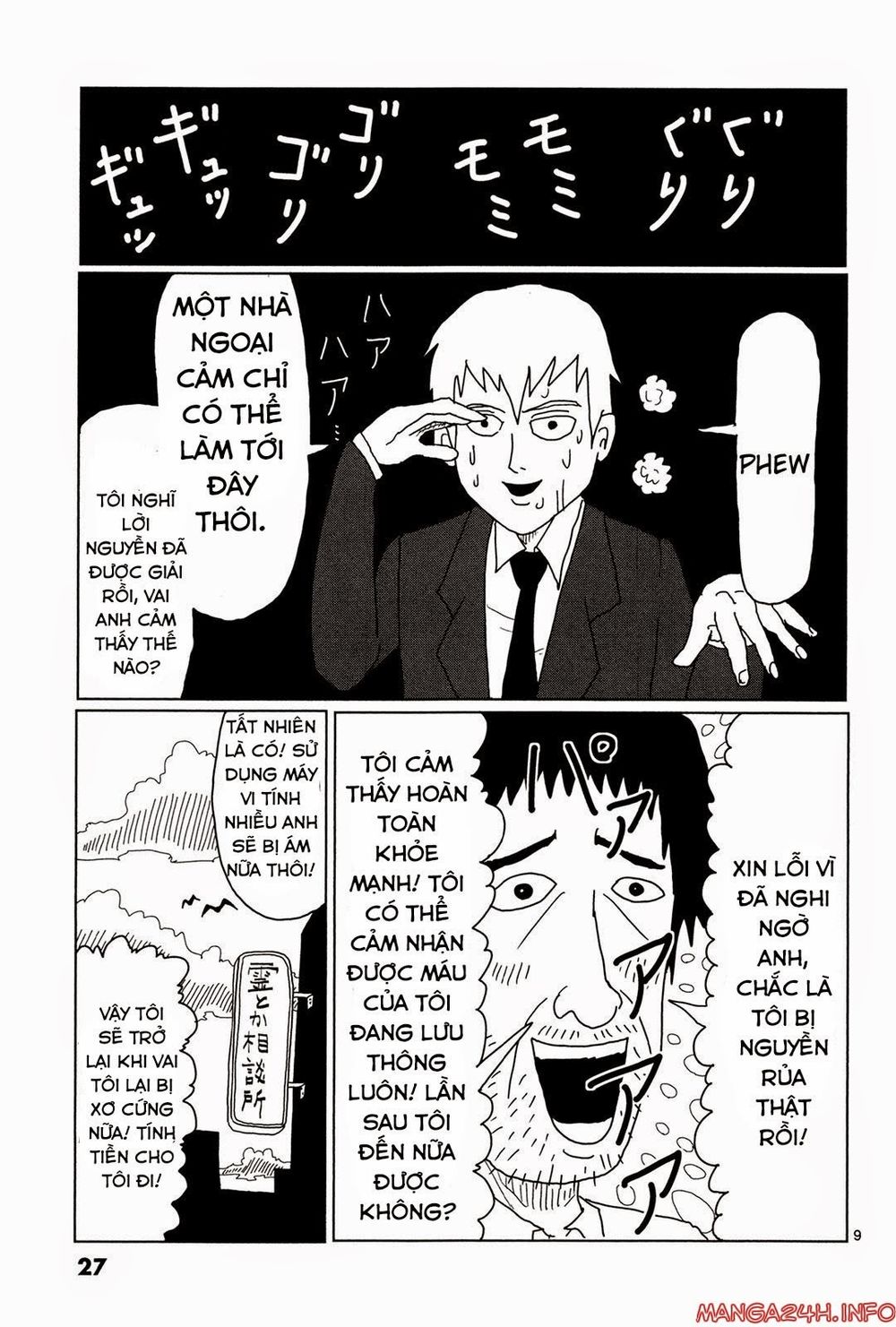 Mob Psycho 100 Chapter 2 - 11