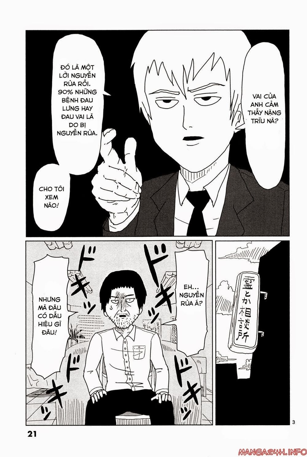 Mob Psycho 100 Chapter 2 - 5