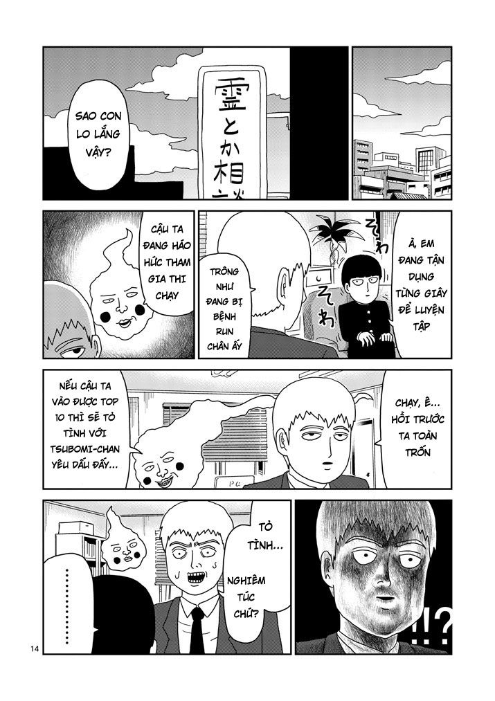 Mob Psycho 100 Chapter 74 - 14