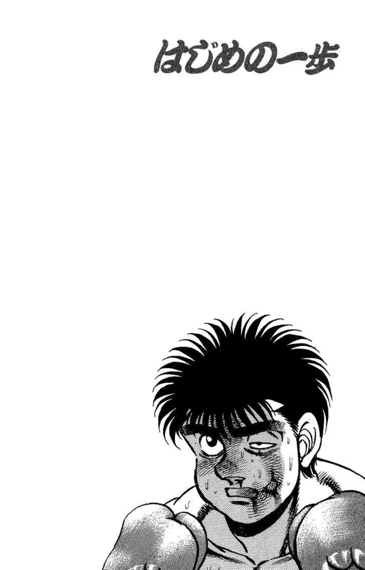 Võ Sĩ Quyền Anh Ippo Chapter 164 - 21