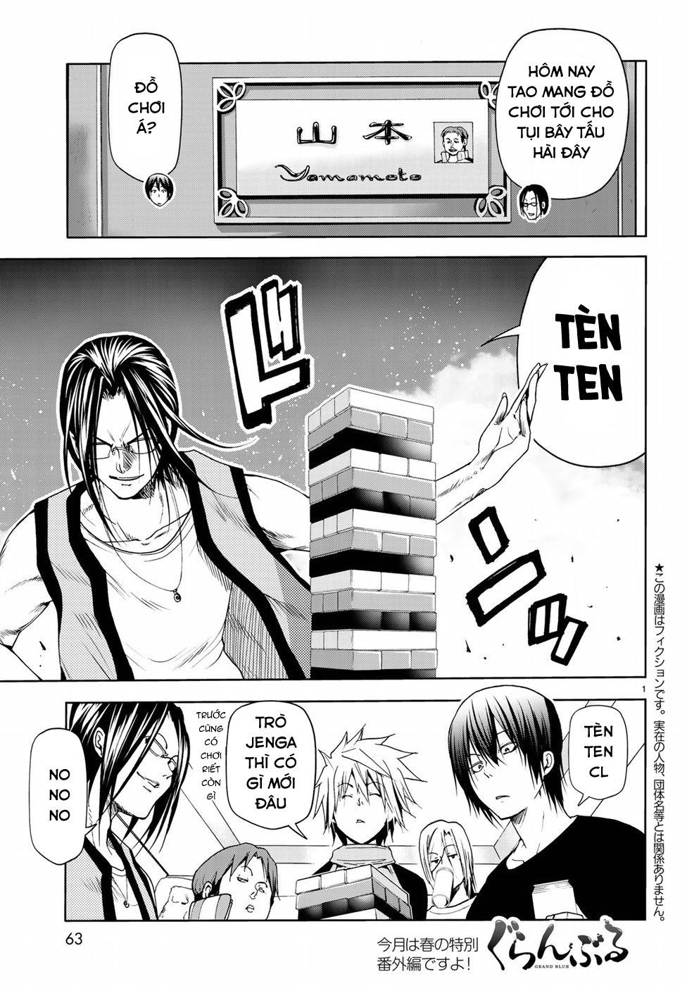 Grand Blue - Cô Gái Thích Lặn Chapter 54.5 - 2