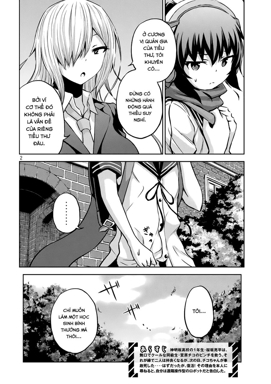 Chiko-Tan, Kowareru Chapter 4 - 2