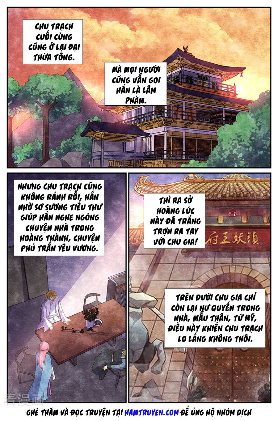 Chí Tôn Chư Thiên Chapter 182 - 9