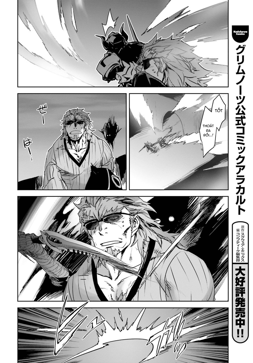 Fate/Apocrypha Chapter 18 - 27