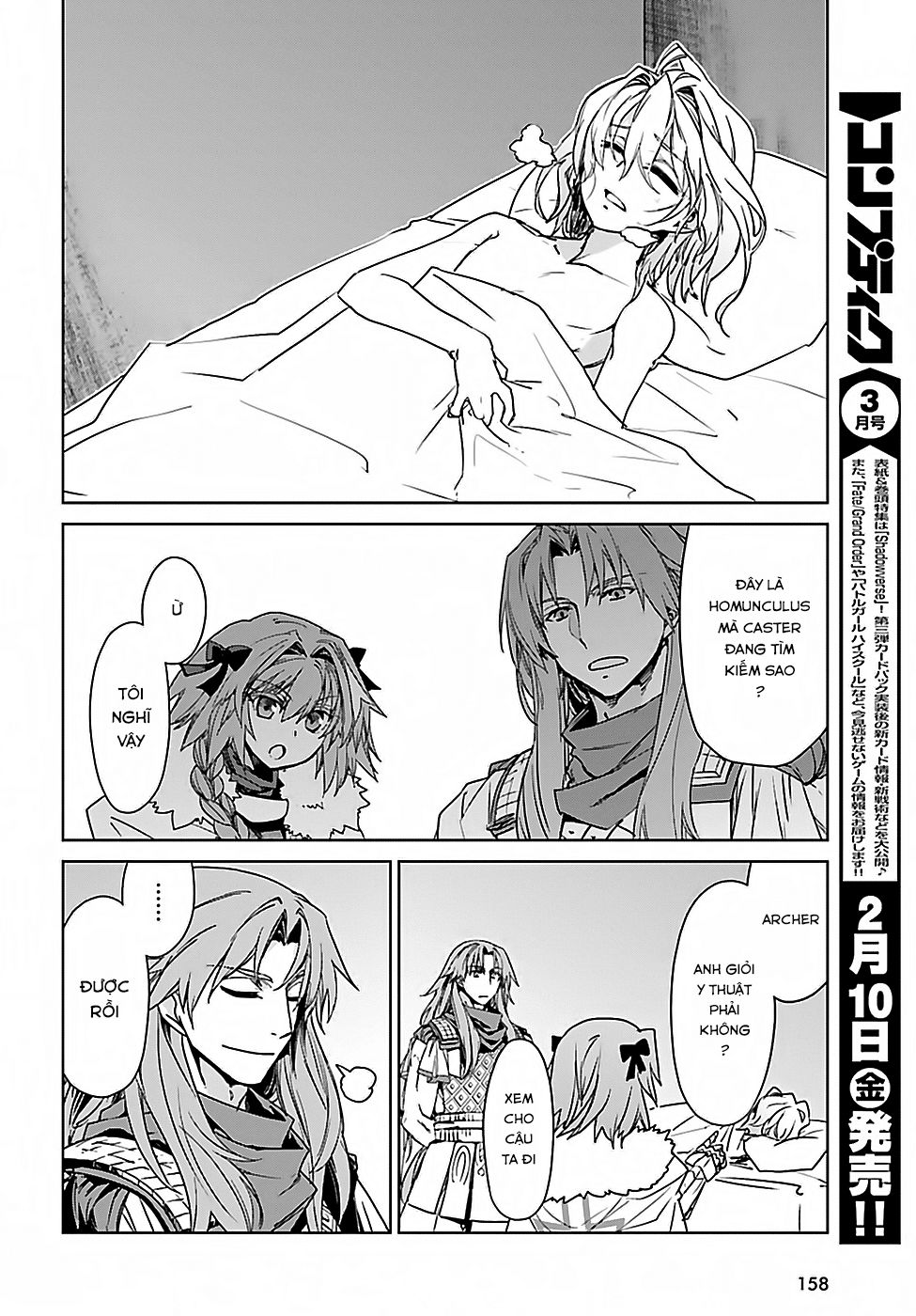 Fate/Apocrypha Chapter 9 - 17