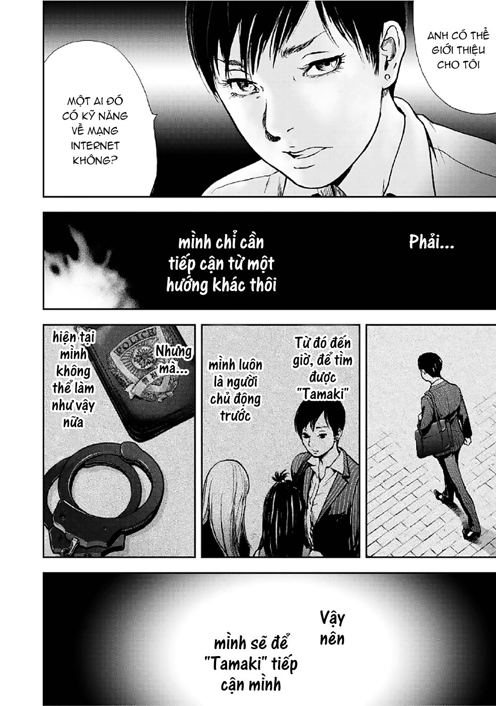 Gift ± Chapter 81 - 16