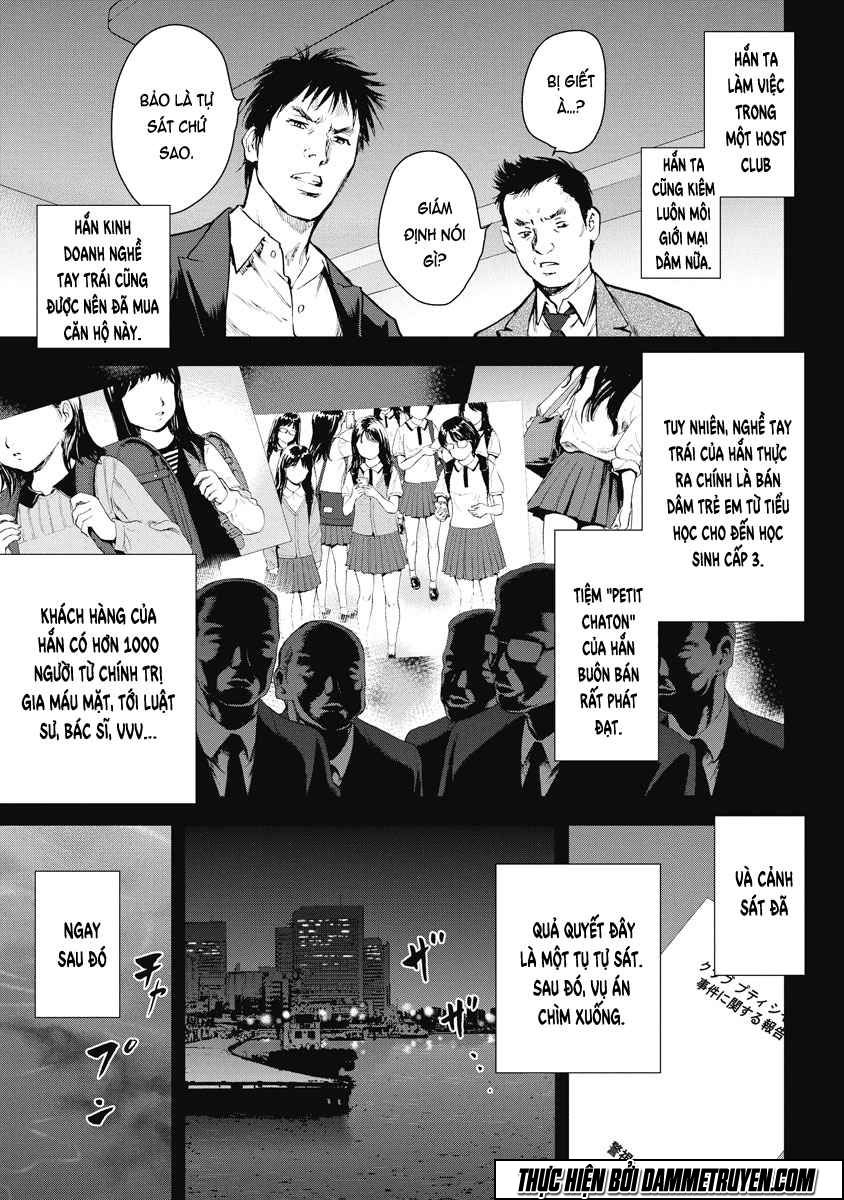 Gift ± Chapter 12 - 11