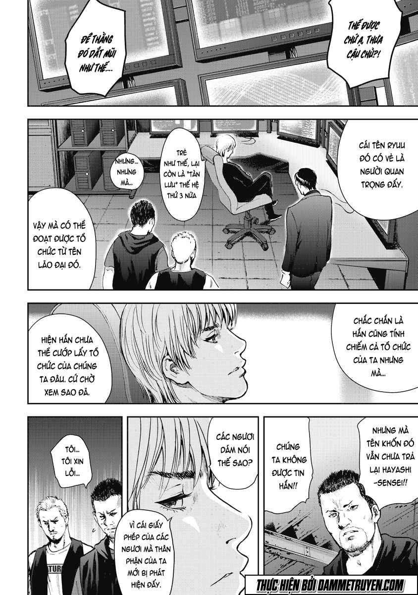 Gift ± Chapter 16 - 14