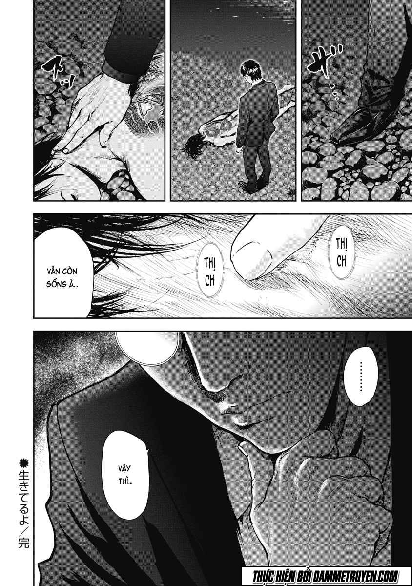 Gift ± Chapter 21 - 18