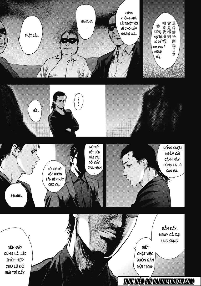 Gift ± Chapter 21 - 6