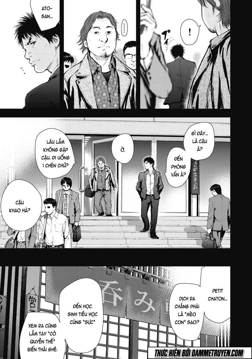 Gift ± Chapter 26 - 7