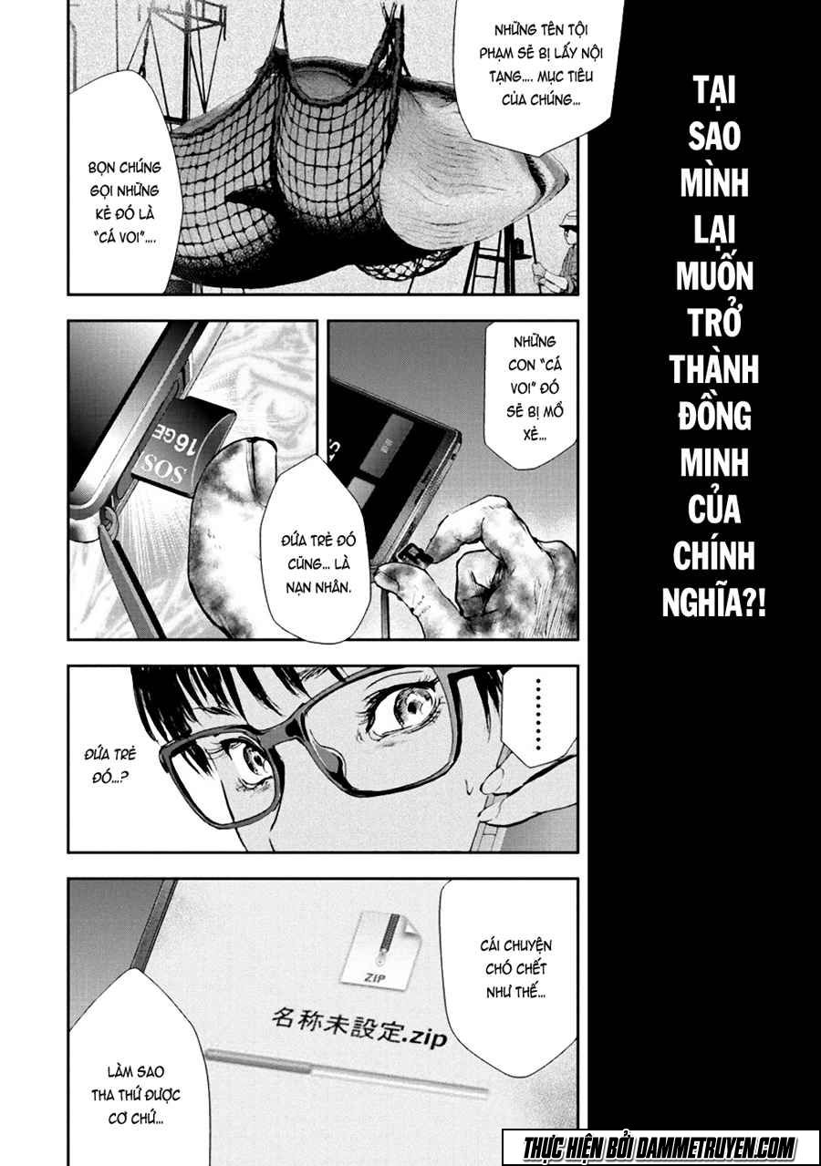 Gift ± Chapter 29 - 18