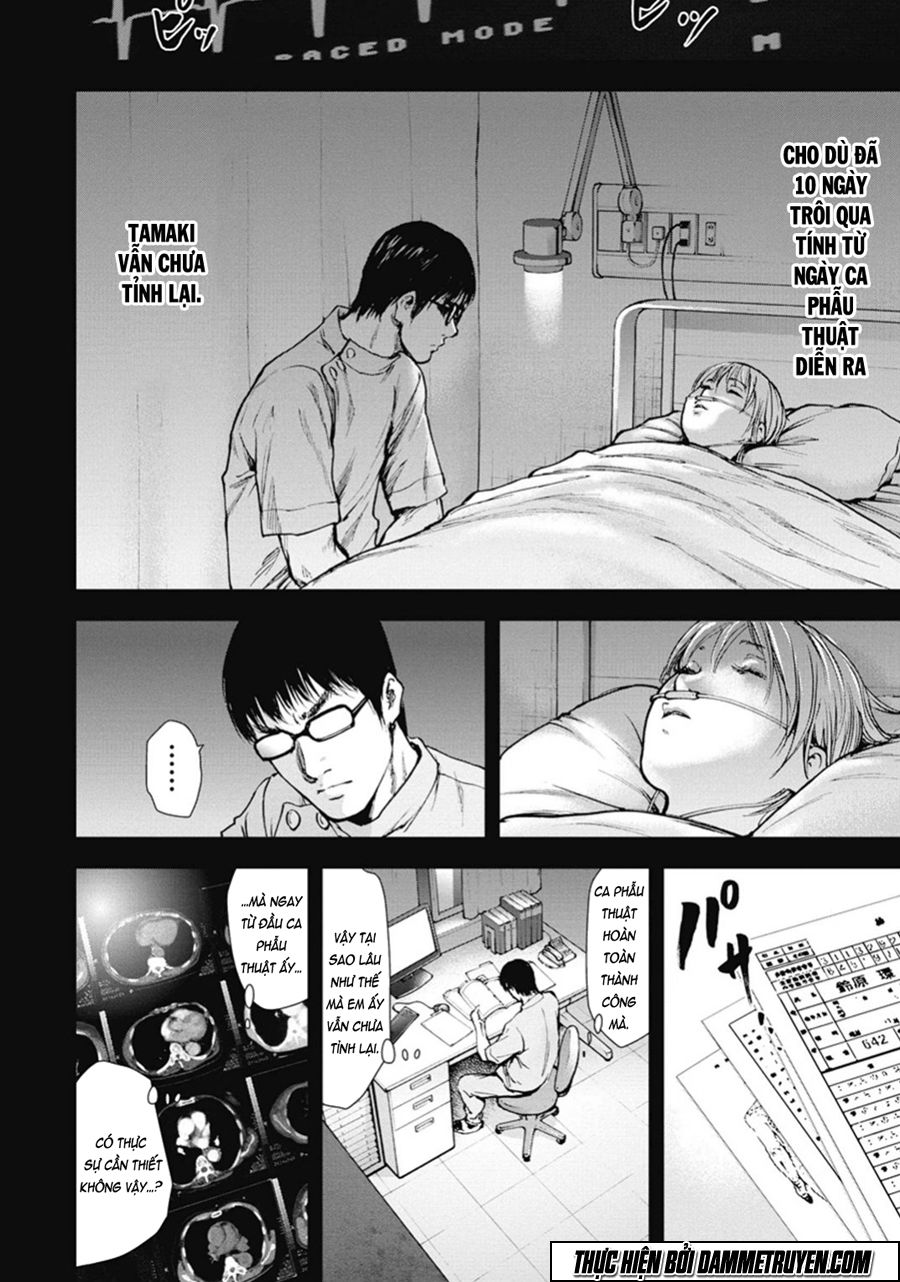 Gift ± Chapter 38 - 12