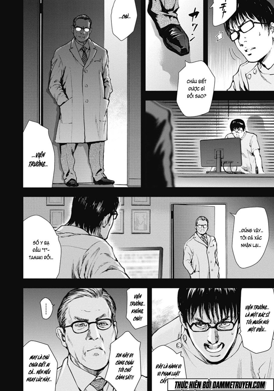 Gift ± Chapter 38 - 18