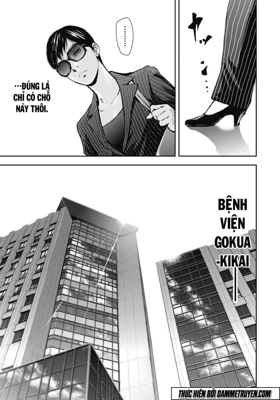 Gift ± Chapter 41 - 13