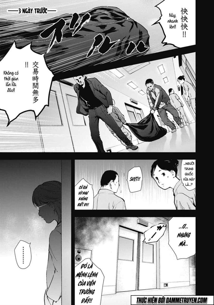 Gift ± Chapter 41 - 21