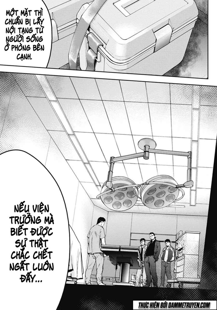 Gift ± Chapter 43 - 13