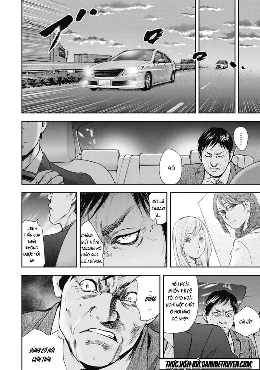 Gift ± Chapter 43 - 4