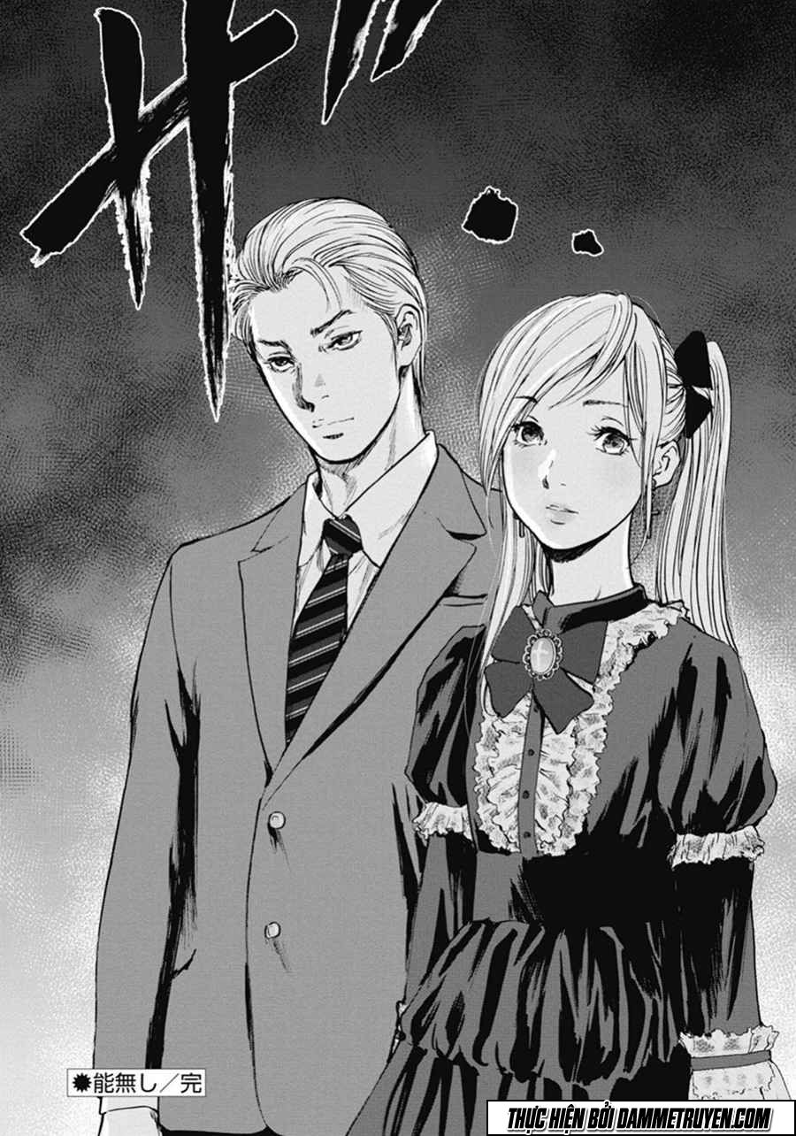 Gift ± Chapter 44 - 21