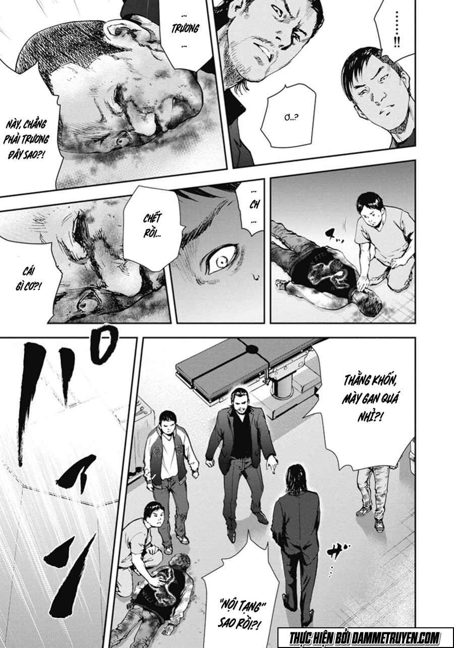 Gift ± Chapter 44 - 6