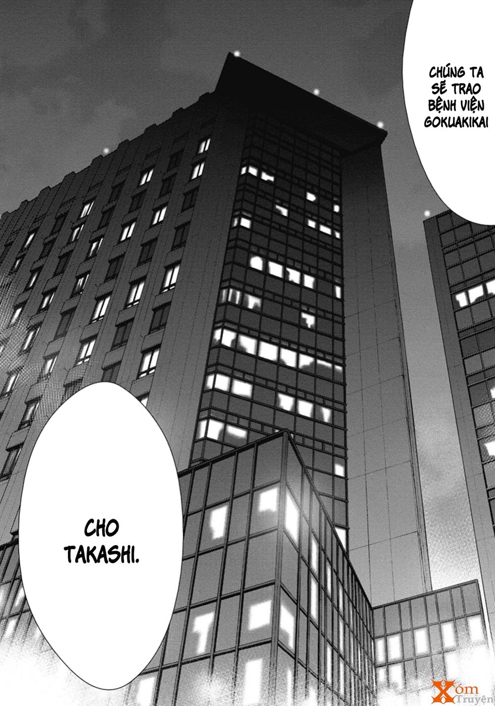 Gift ± Chapter 46 - 12