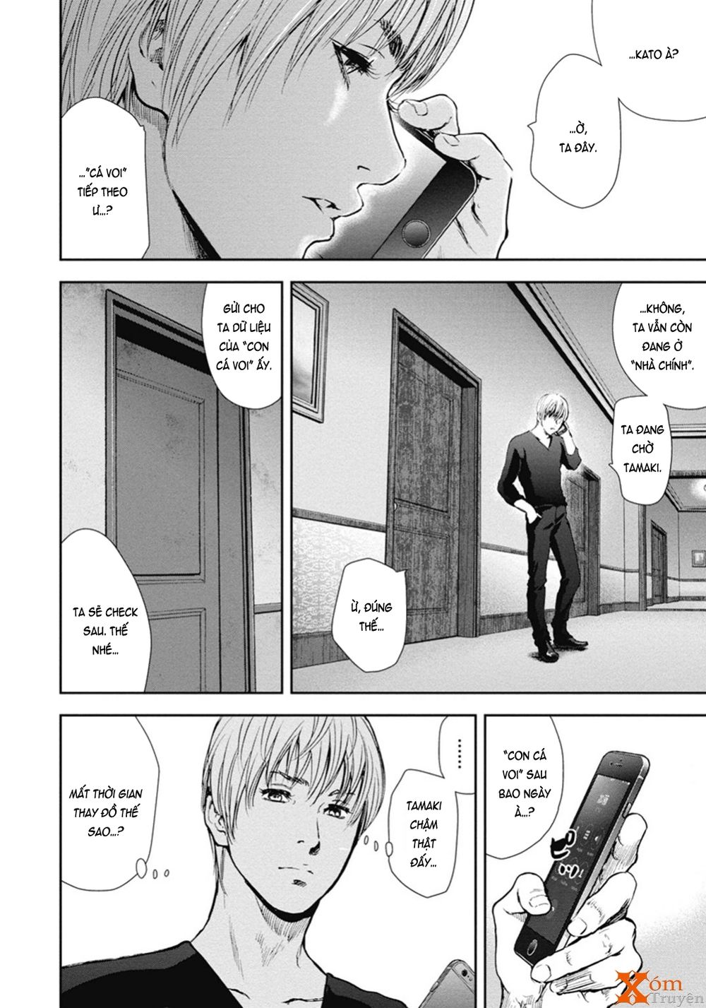 Gift ± Chapter 46 - 18