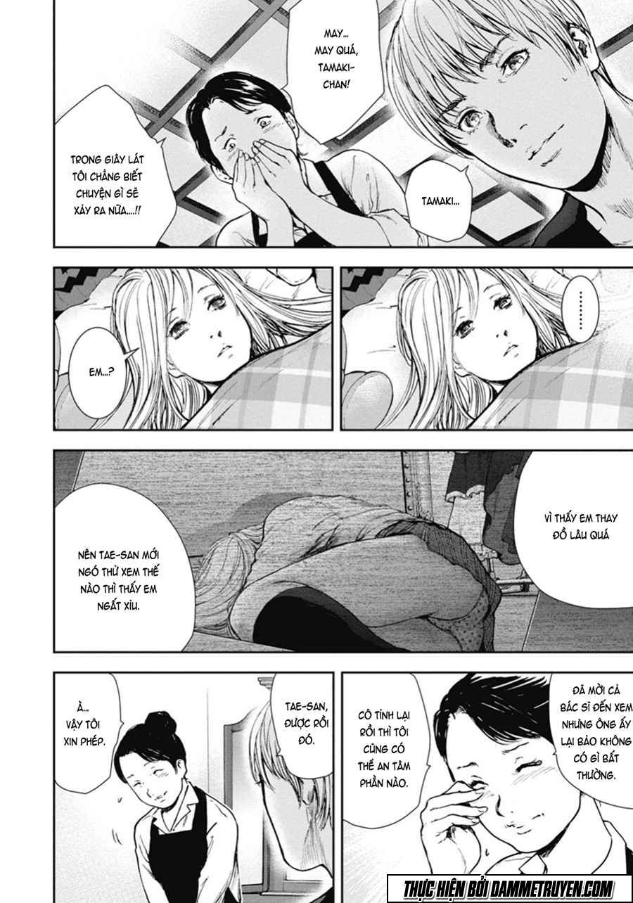 Gift ± Chapter 47 - 5