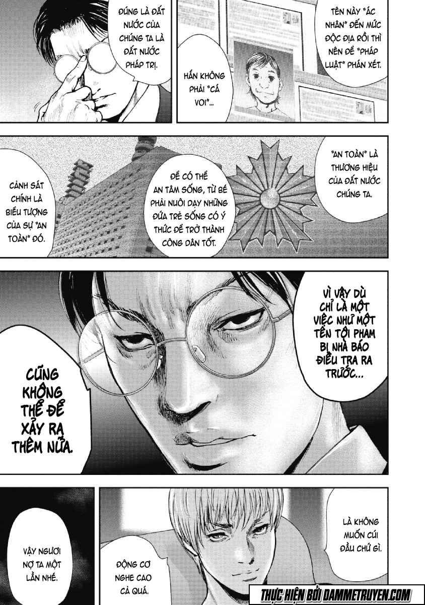 Gift ± Chapter 49 - 17