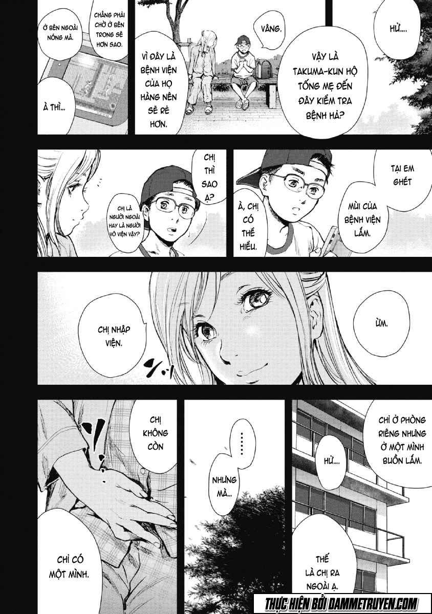 Gift ± Chapter 56 - 14