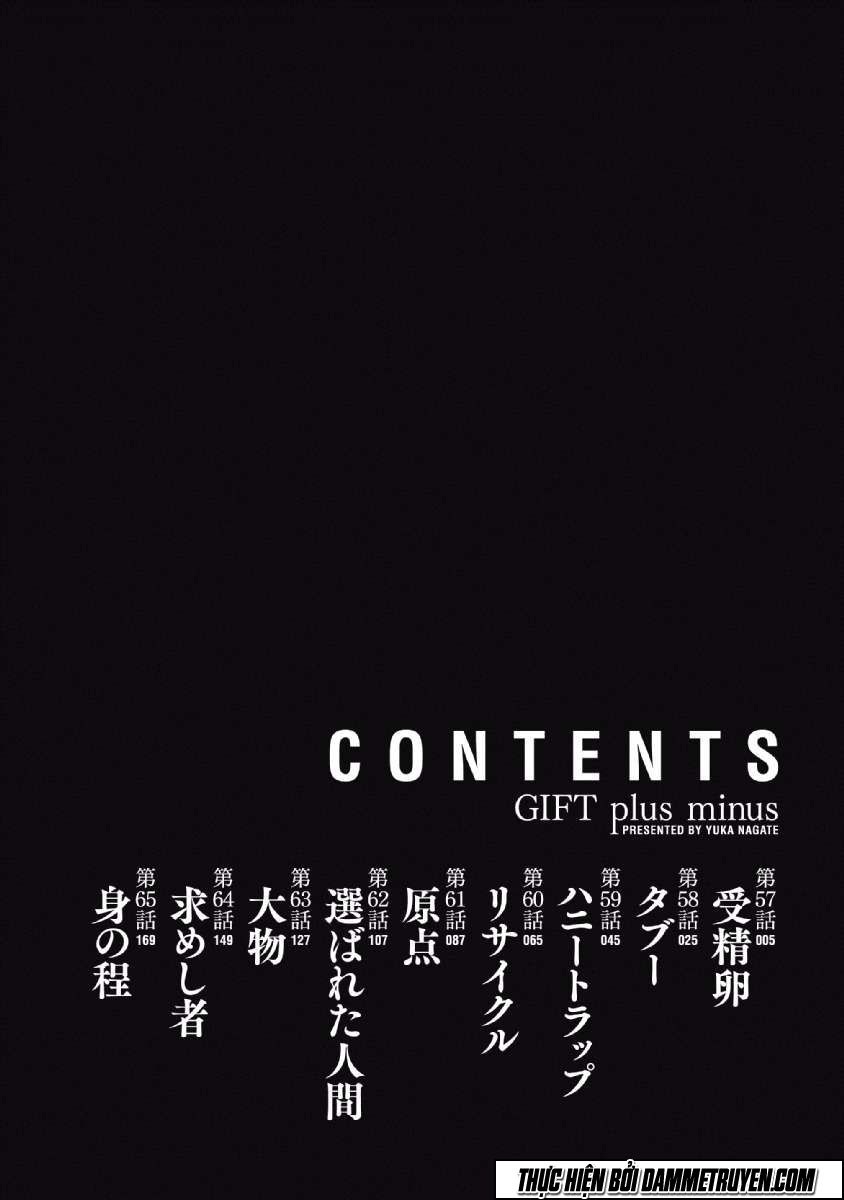 Gift ± Chapter 57 - 7