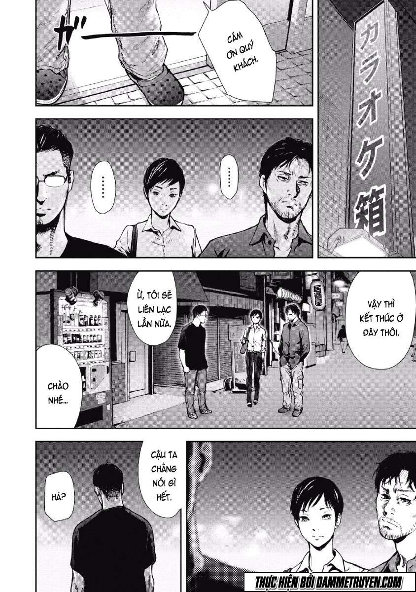 Gift ± Chapter 58 - 17