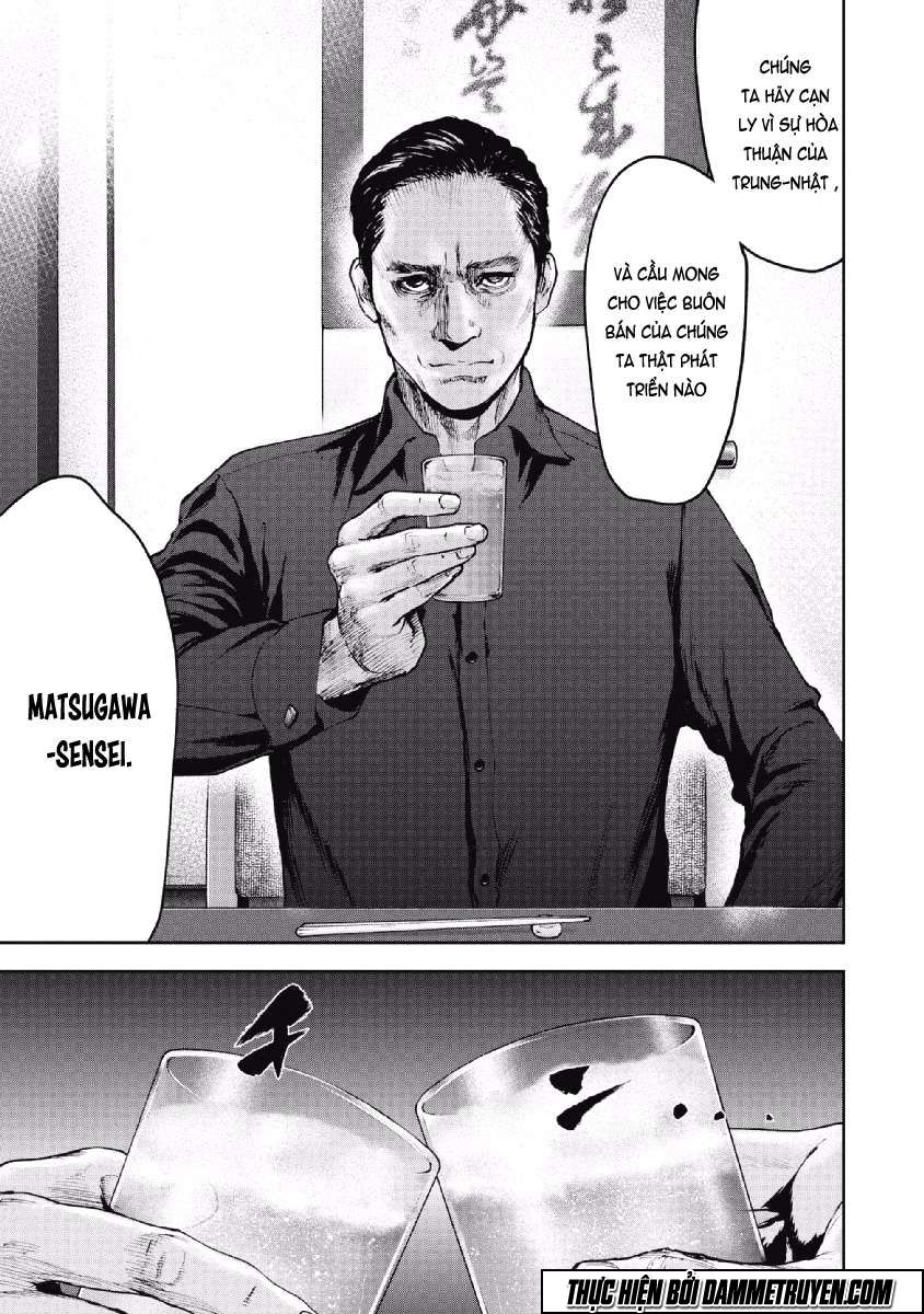 Gift ± Chapter 63 - 13