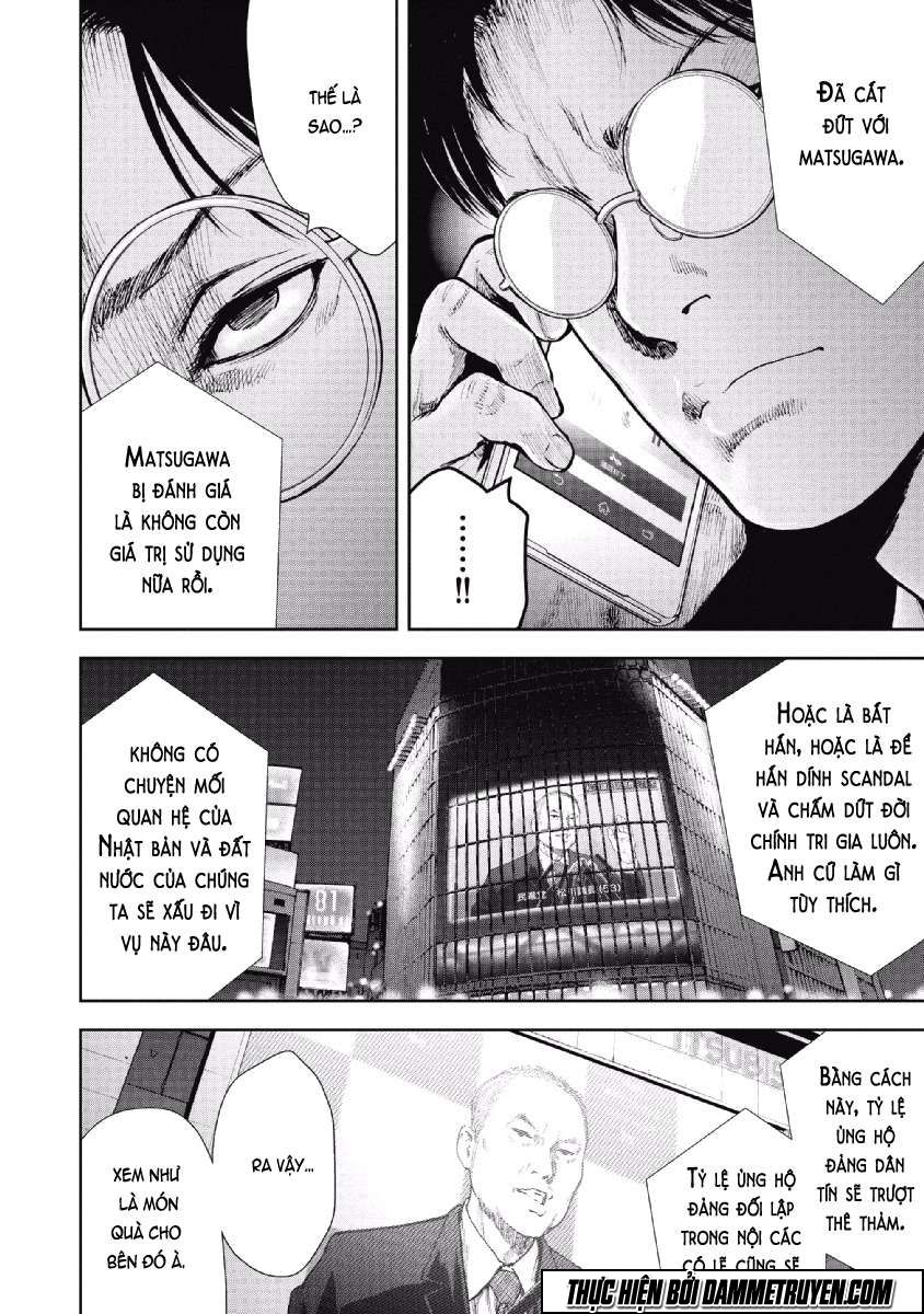 Gift ± Chapter 63 - 18