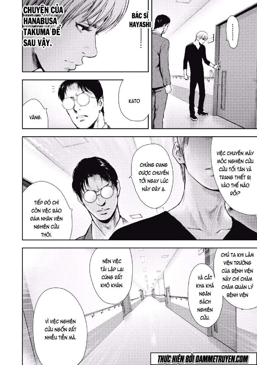 Gift ± Chapter 63 - 4