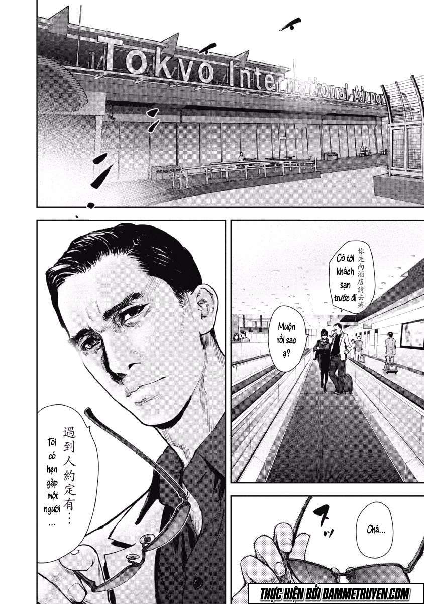 Gift ± Chapter 63 - 10