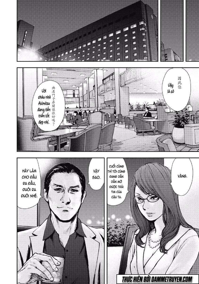 Gift ± Chapter 65 - 14