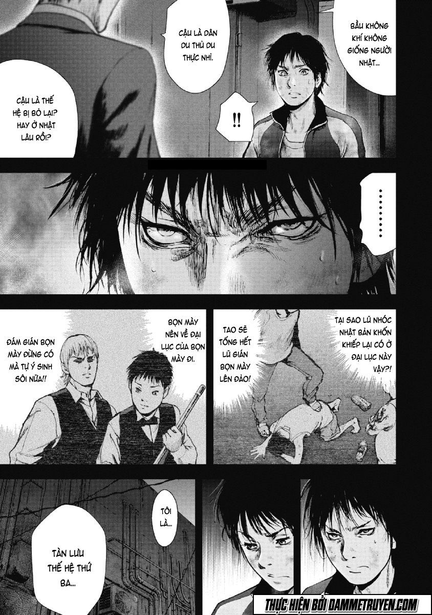 Gift ± Chapter 66 - 14