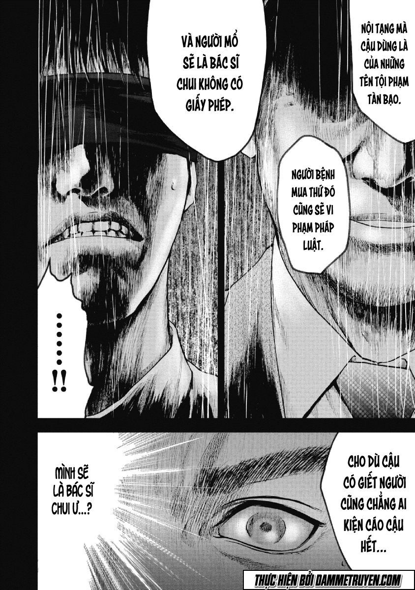 Gift ± Chapter 68 - 15